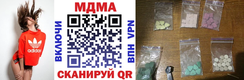 MDMA молли  Рязань 