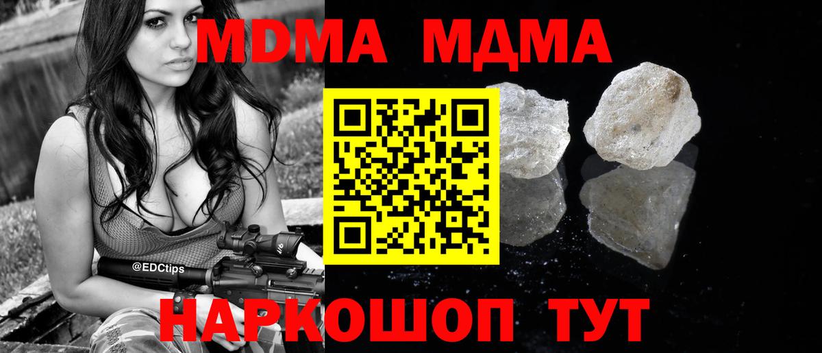 MDMA Molly Рязань