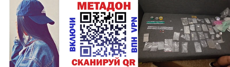 KRAKEN маркетплейс  сколько стоит  Рязань  Метадон белоснежный 