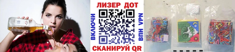 Марки 25I-NBOMe 1,8мг  наркота  Рязань 