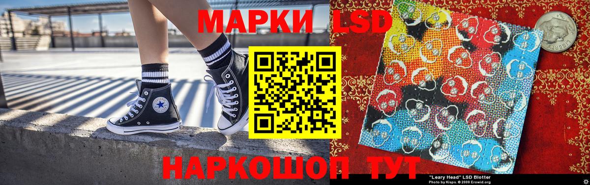 Рязань  Марки 25I-NBOMe 1500мкг  Вход с VPN  цены наркотик  Марки 25I-NBOMe 1500мкг 