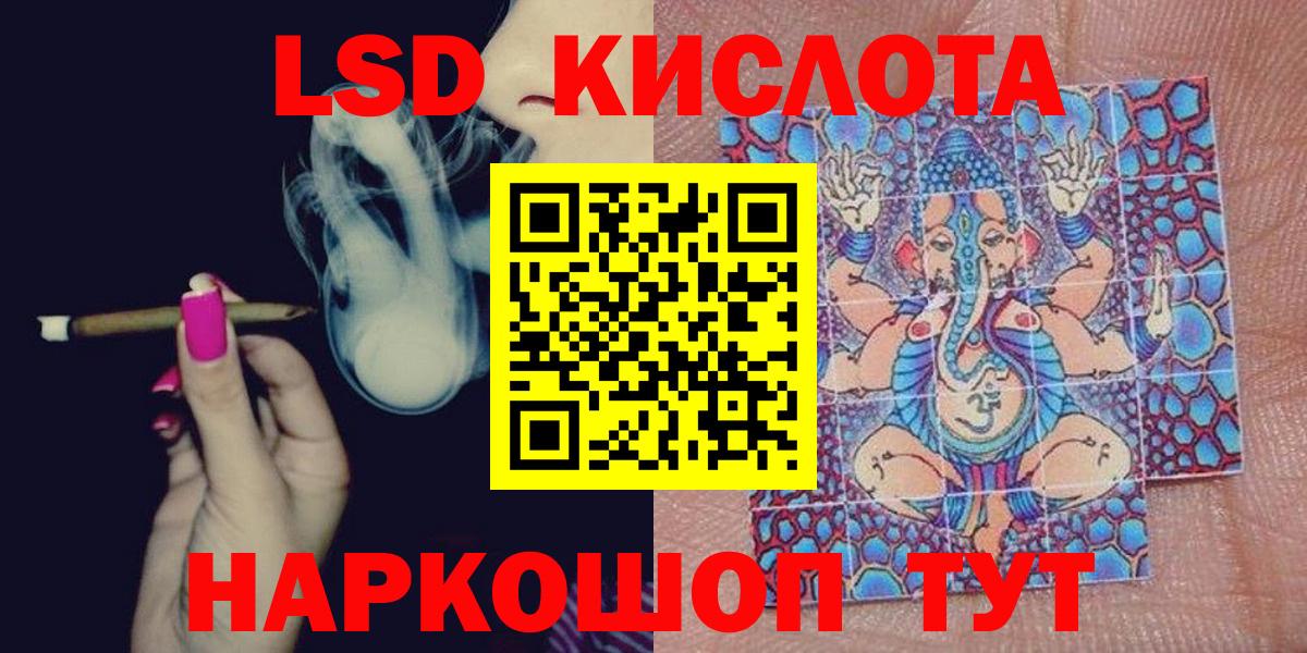 Наркотические марки 1,8мг Рязань