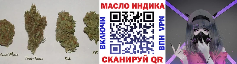 где купить   маркетплейс состав  Дистиллят ТГК гашишное масло  Рязань 