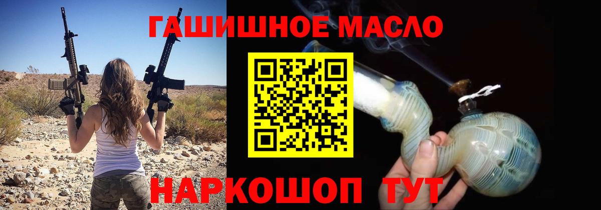 Дистиллят ТГК жижа Рязань
