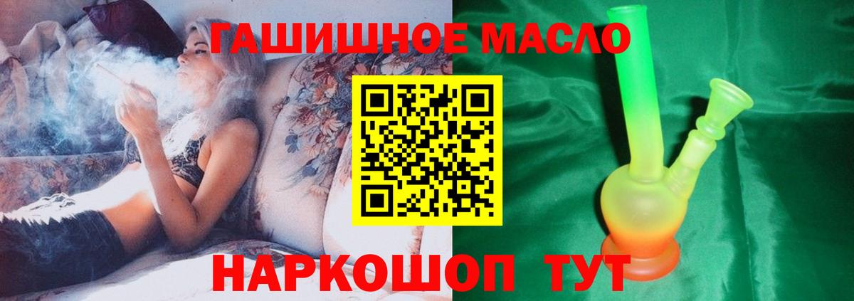 Рязань  ТГК вейп с тгк  Вход с VPN 