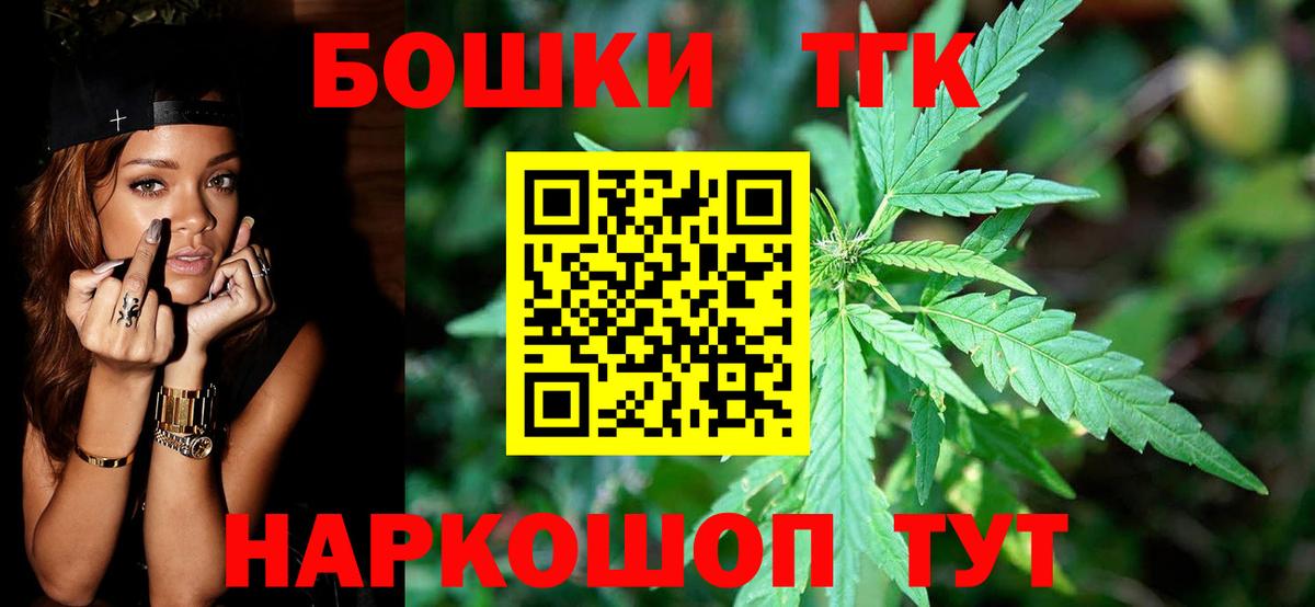 Марихуана ГИДРОПОН  Канабис Amnesia  Вход с VPN  Конопля LSD WEED  Рязань 